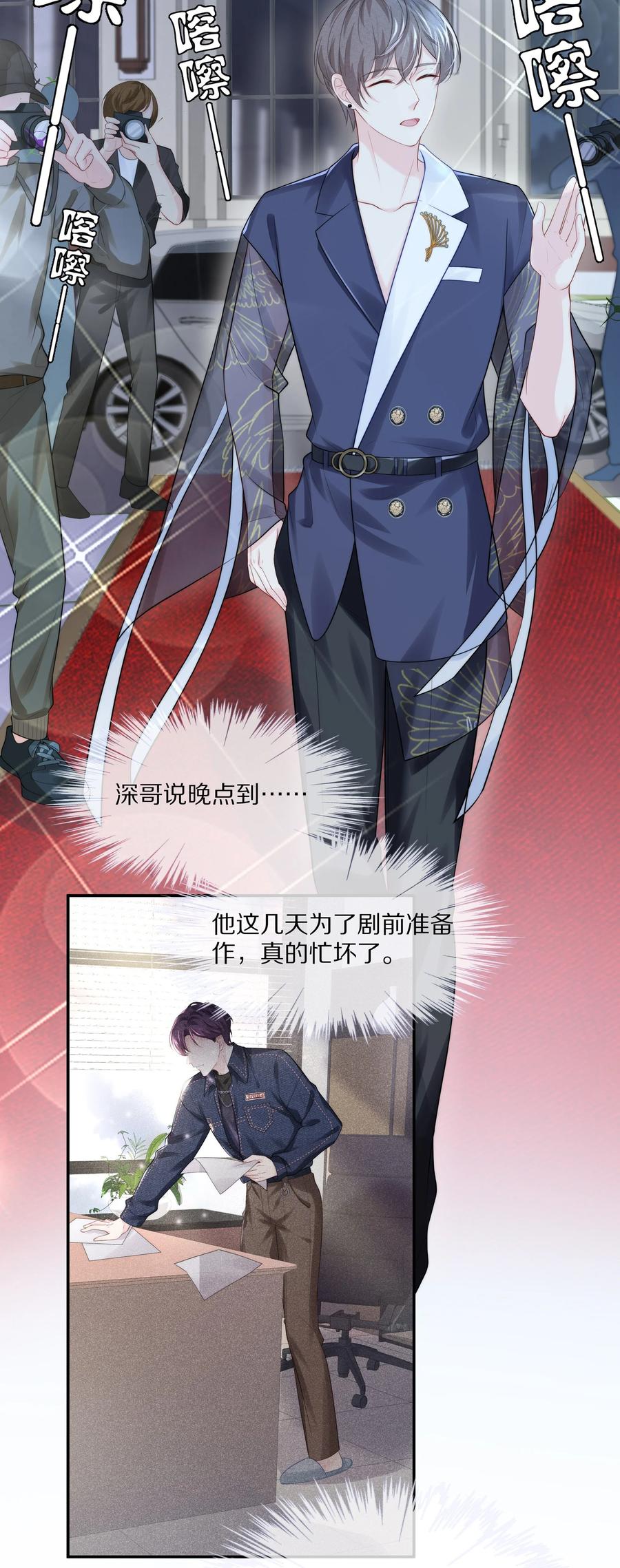 056 我替你弄出来17