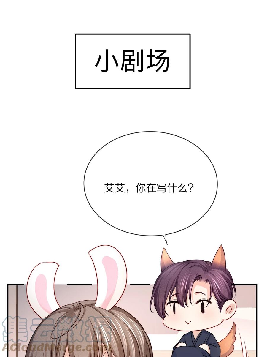 081 我不行了，你来吧42