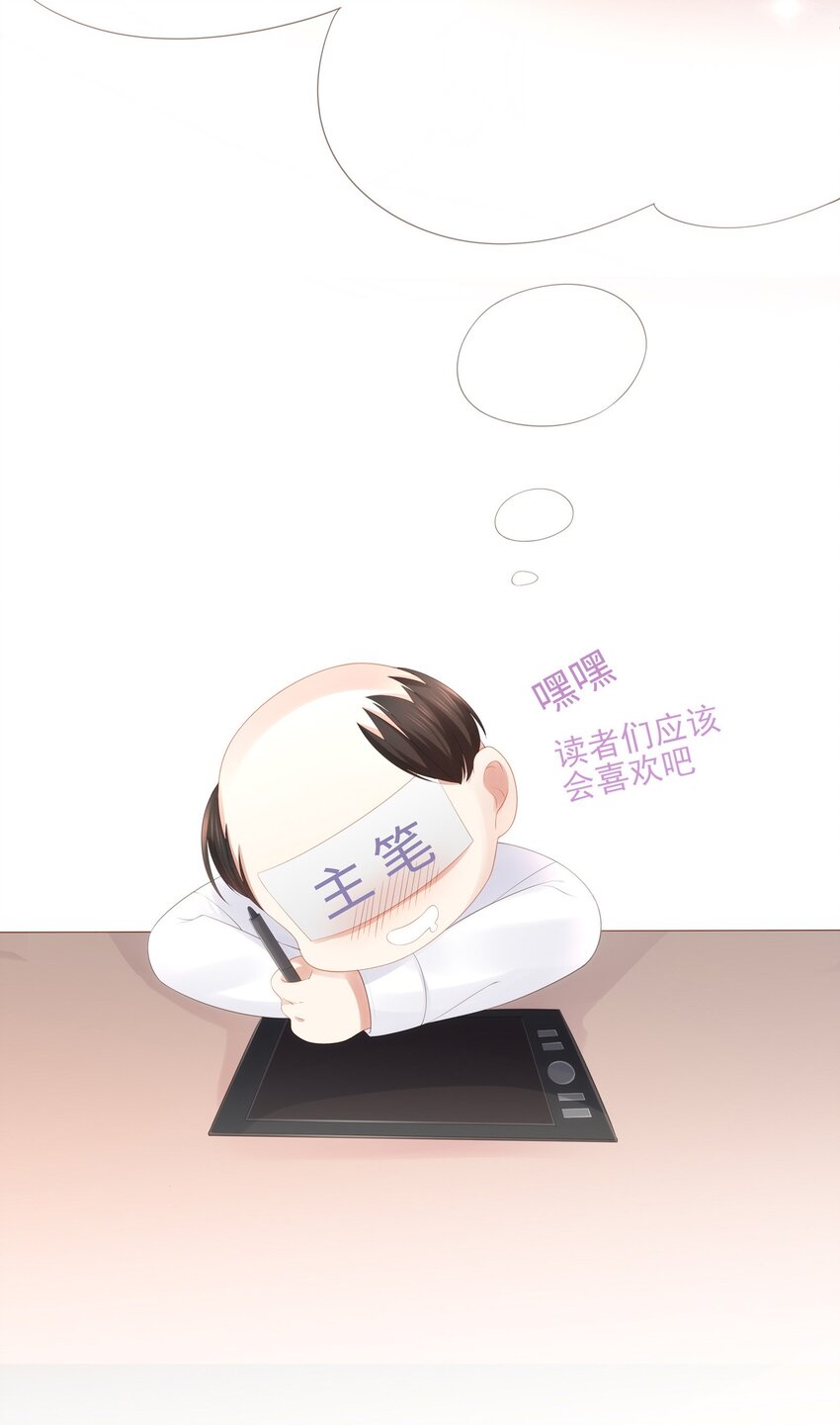026 我就是相信他54