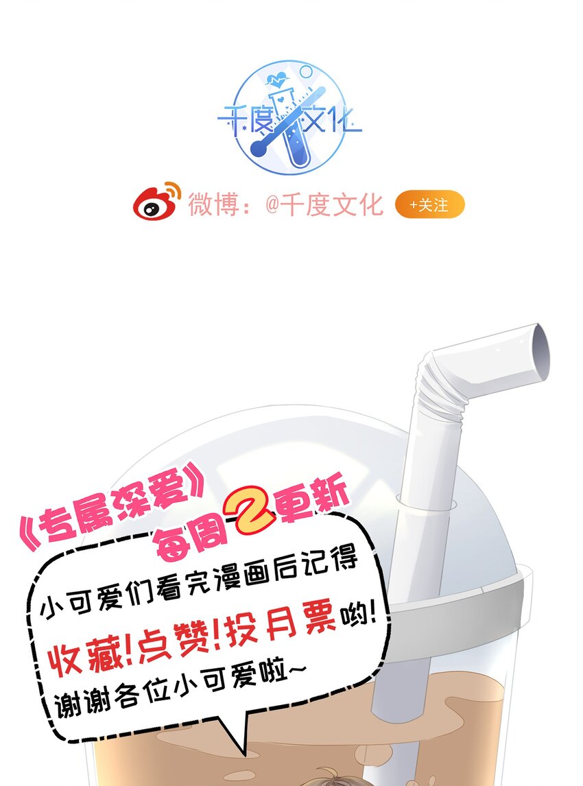 005 深艾，给我锁死！36