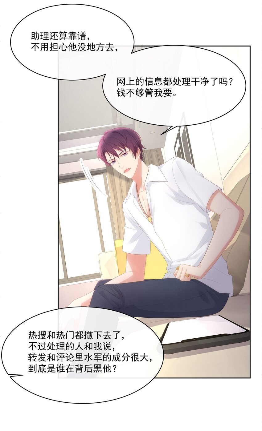 028 真是活腻了！48