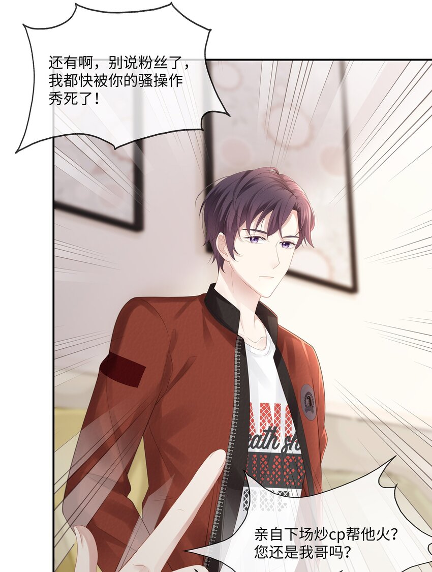 024 我不想把他交给别人7