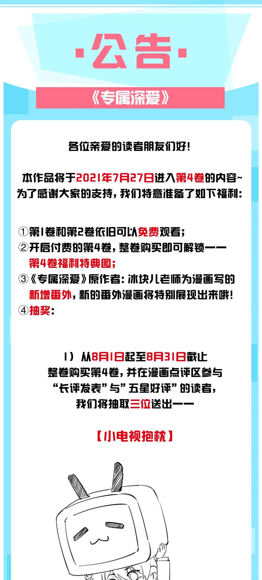 047 和你最相配的名字39