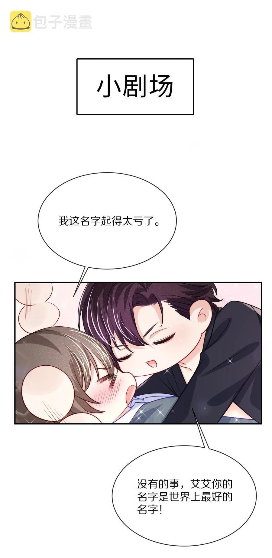 079 我会更加喜欢你39