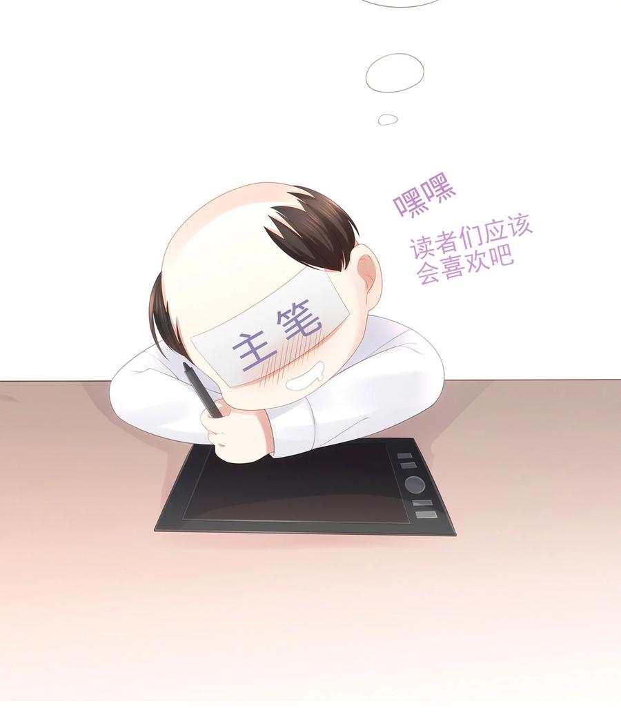 小说番外 试衣间play25