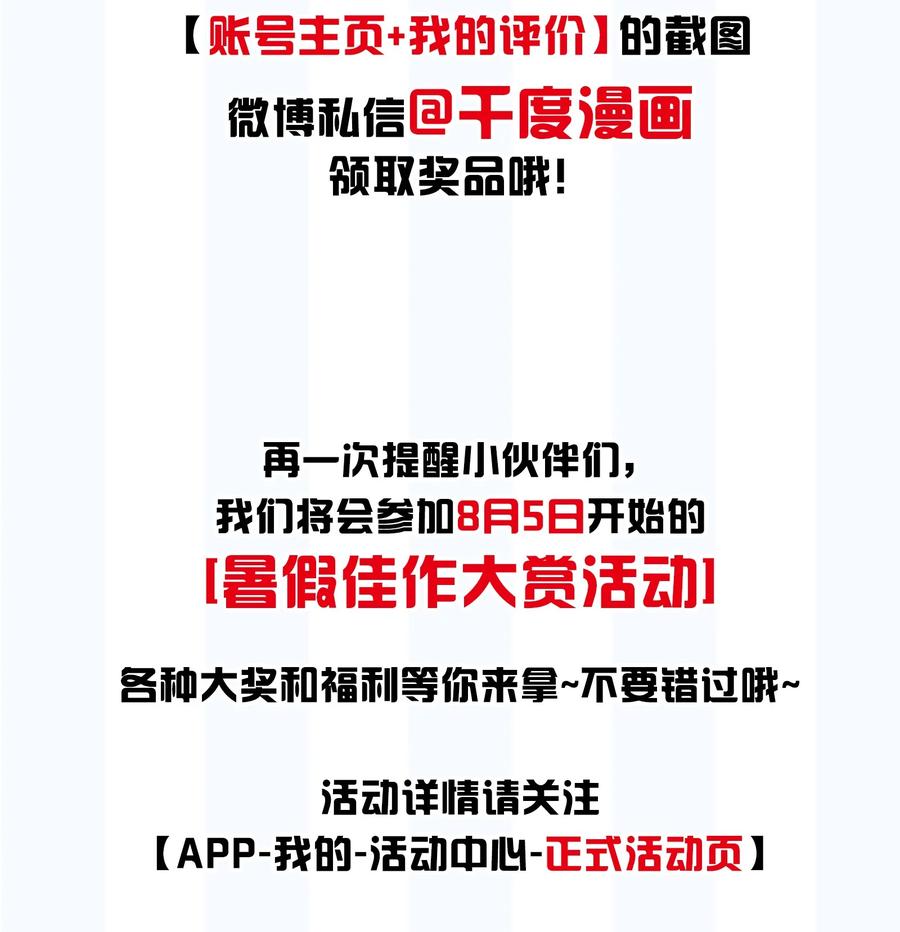 048 我还是无法放弃他50