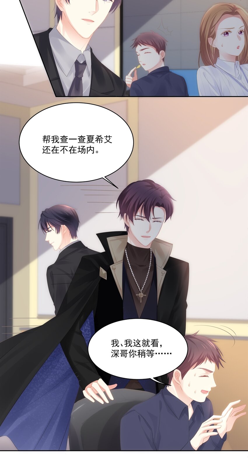 029 休想欺负我家小朋友！41
