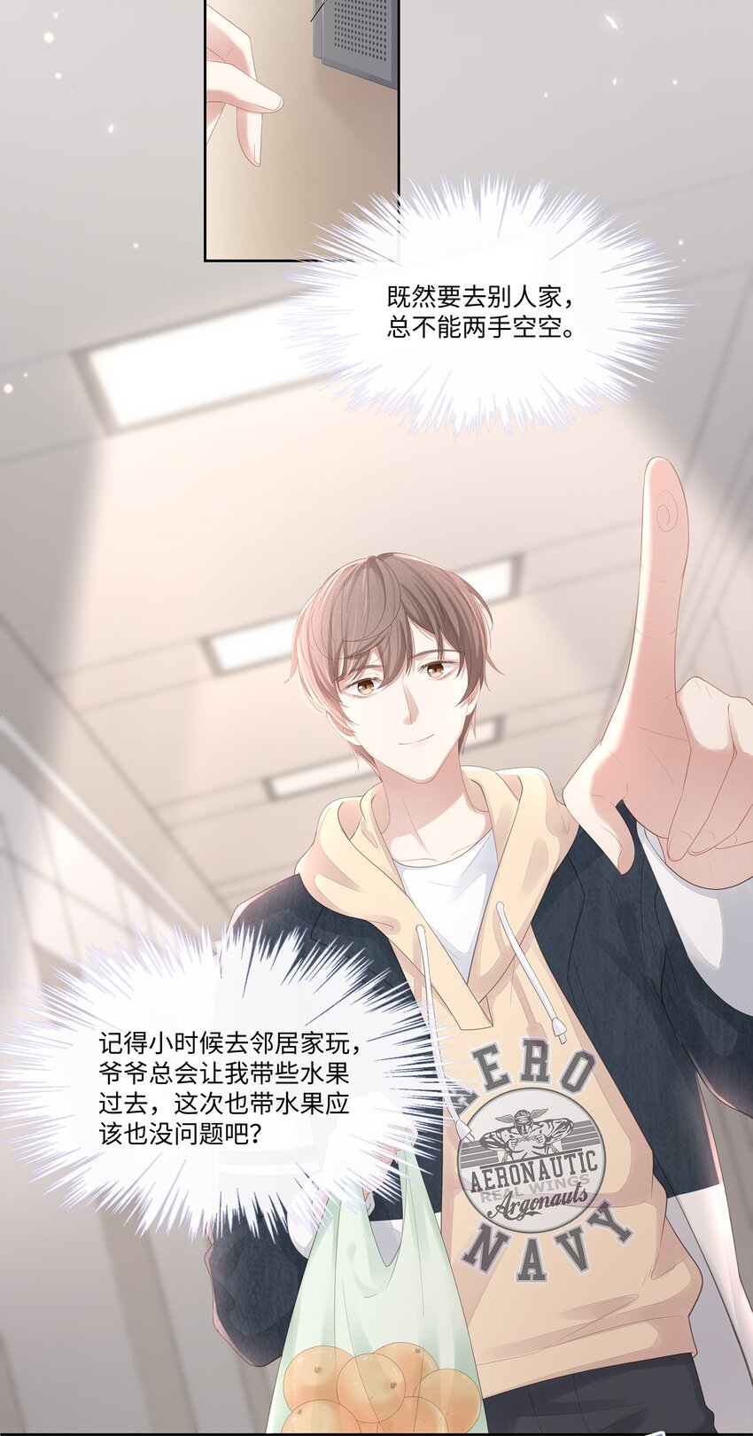020 我不会给你做小的10