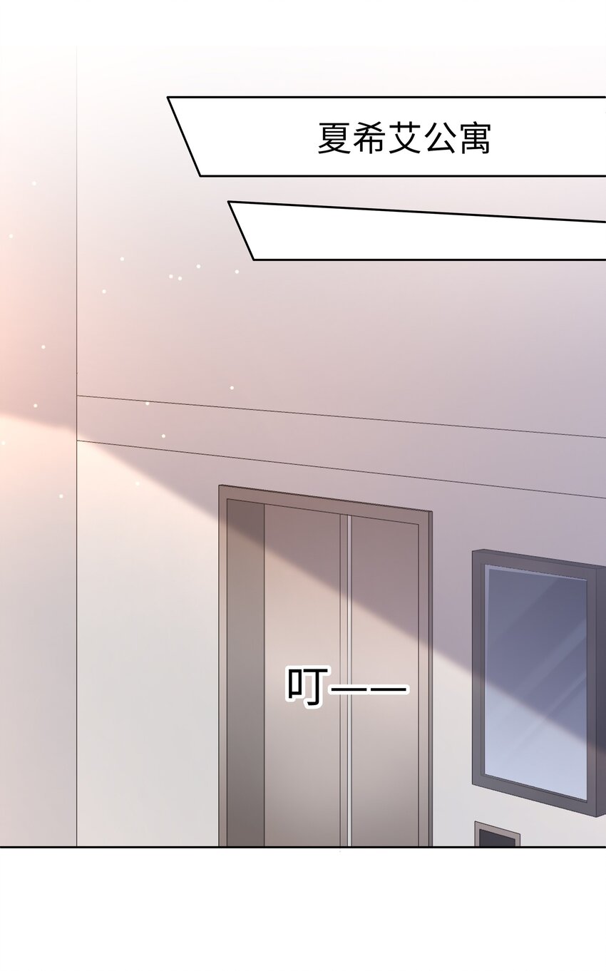 016 搬到你那里去住？！21