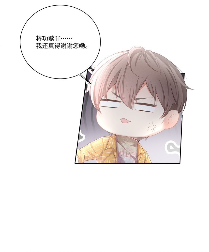 013 江流深，你可别真成流氓了！10