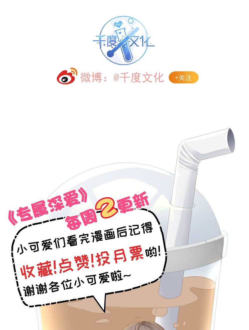 008 昨天，我也有点冲动46