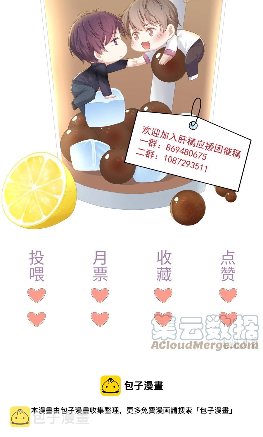 077 小号掉马54