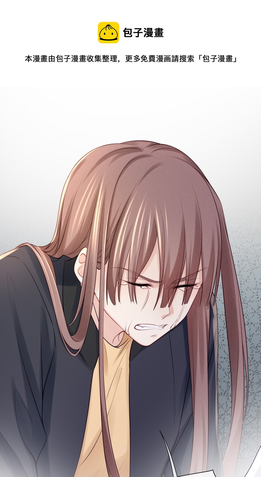 071 我会心疼的22