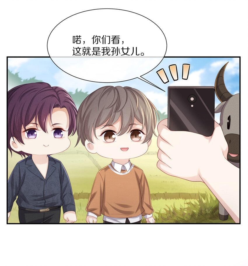 番外 一路向希·终48