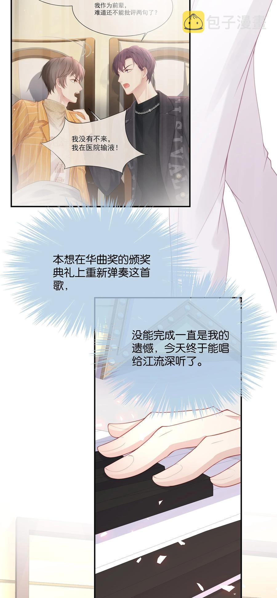 042 我想和你在一起23