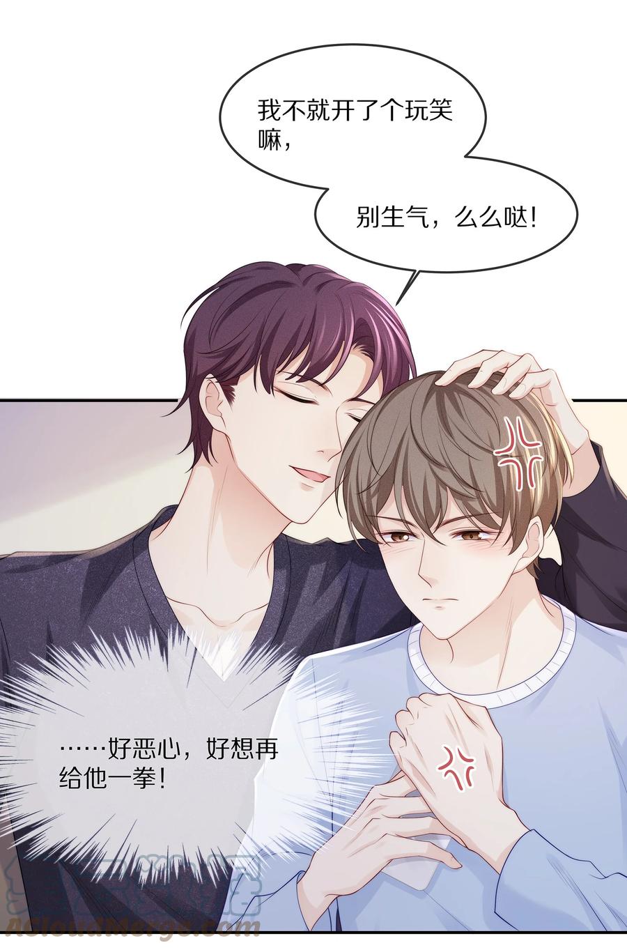 060 地下情被发现了？22