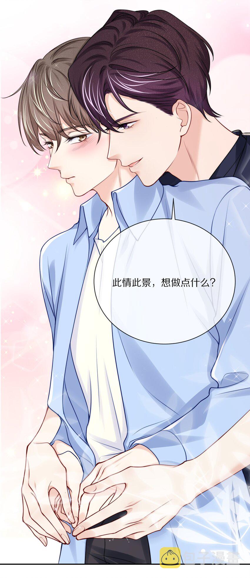 番外 演唱会·下42