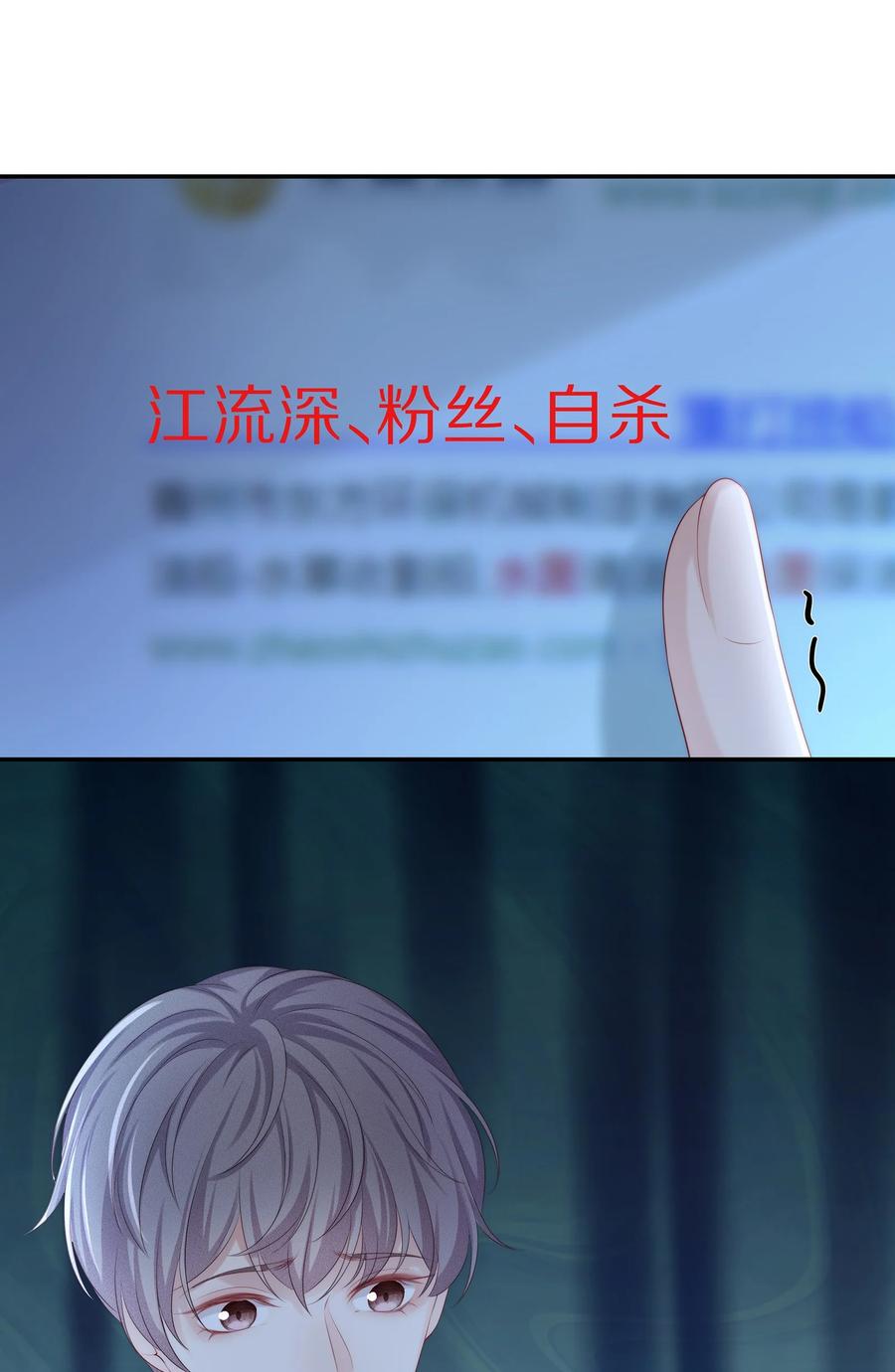 044 不对等的感情23