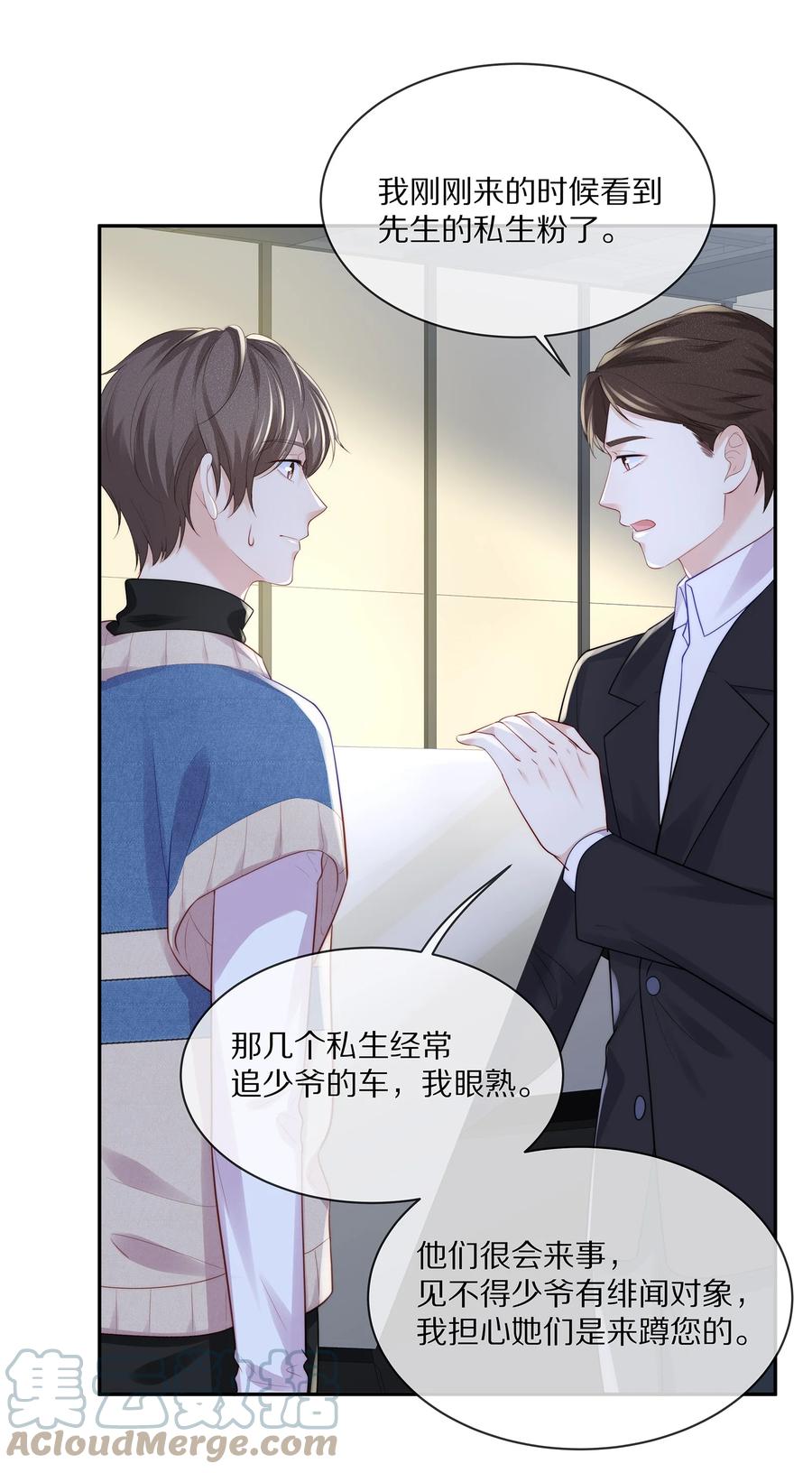 065 想尝尝更软的地方33