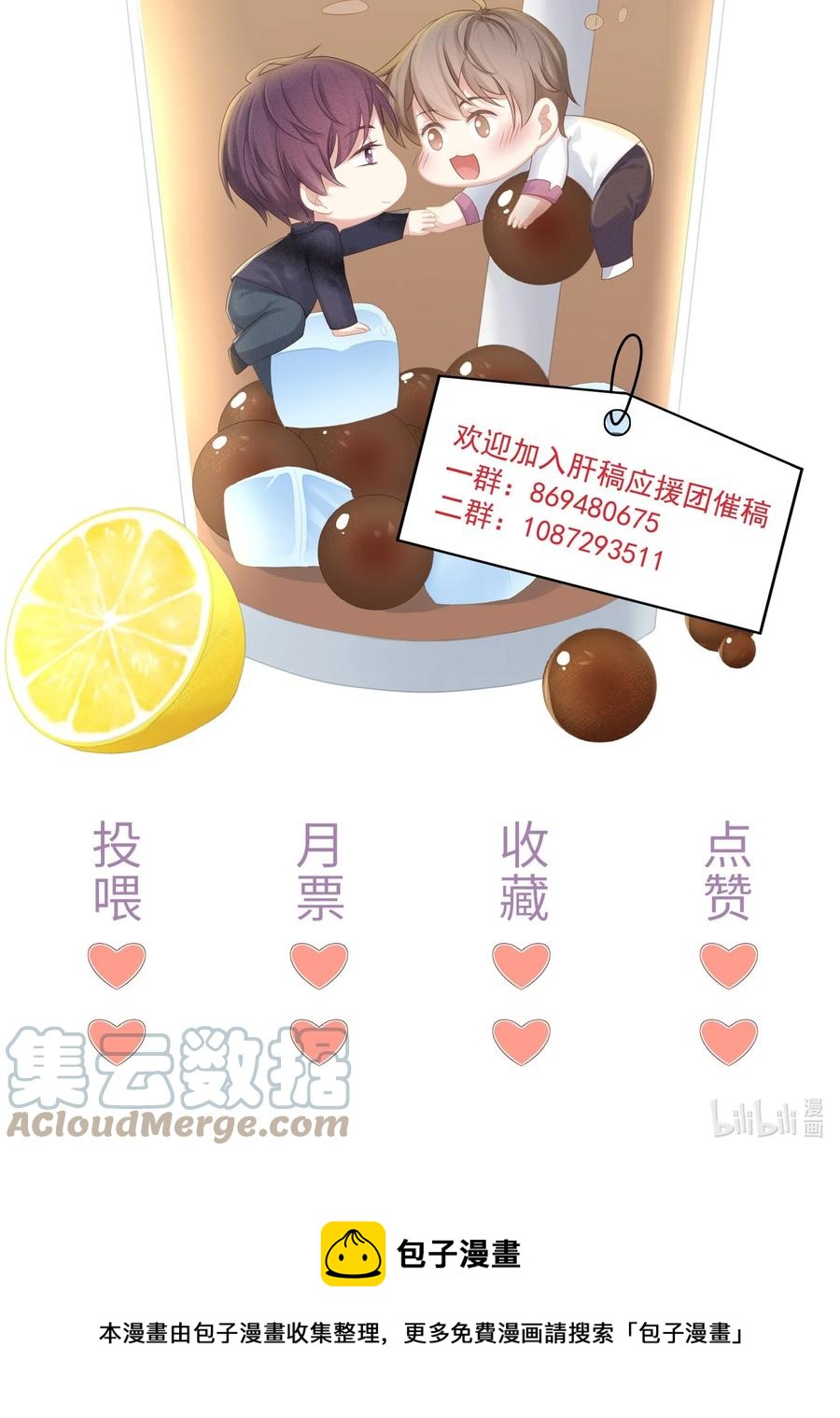065 想尝尝更软的地方51