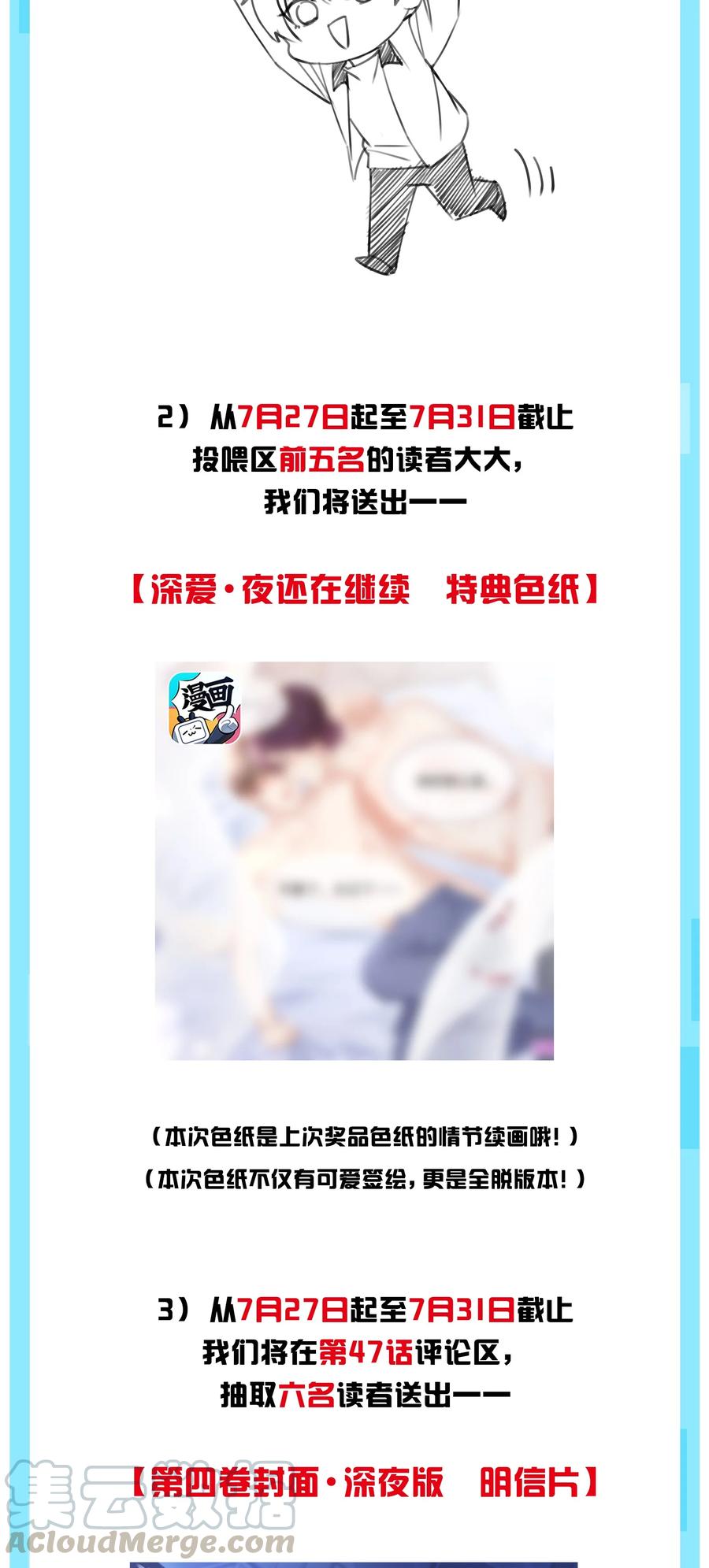 047 和你最相配的名字40