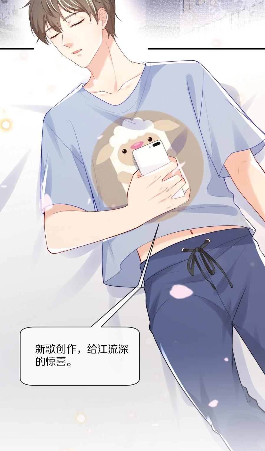 063 你把我绑起来干嘛？13