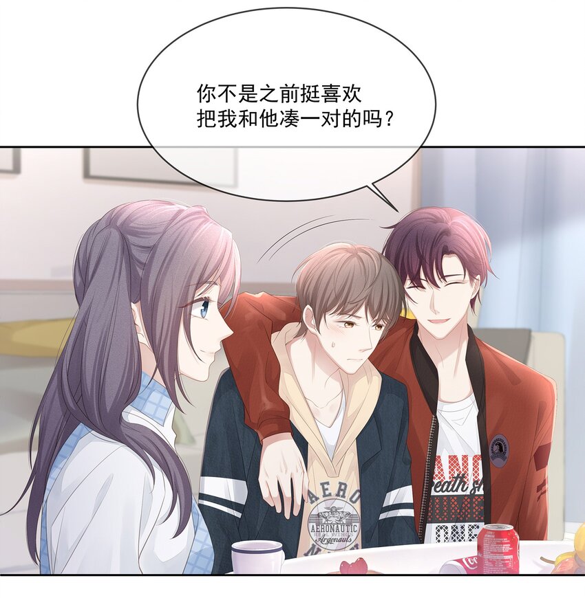 022 起了非分之想26
