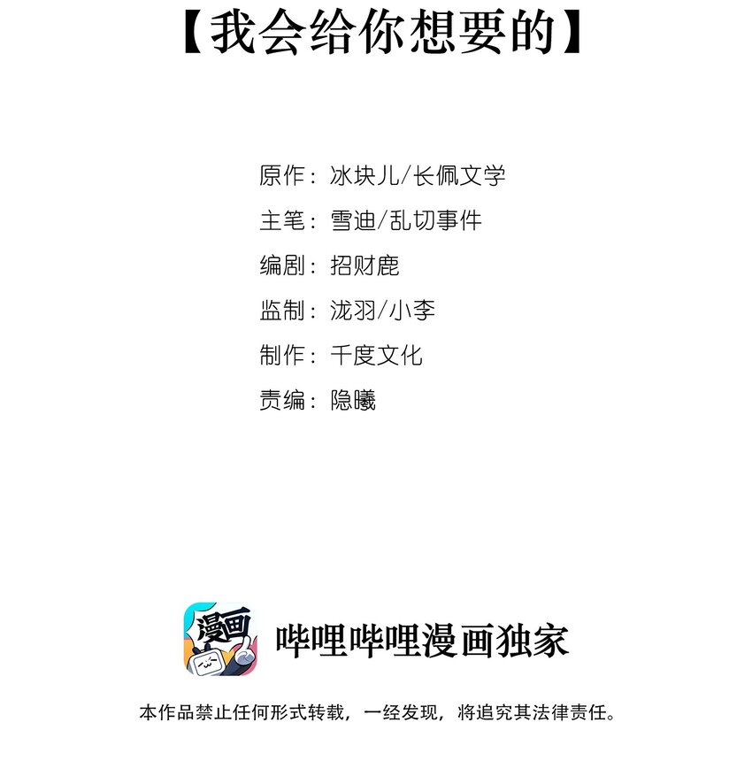 015 我会给你想要的1