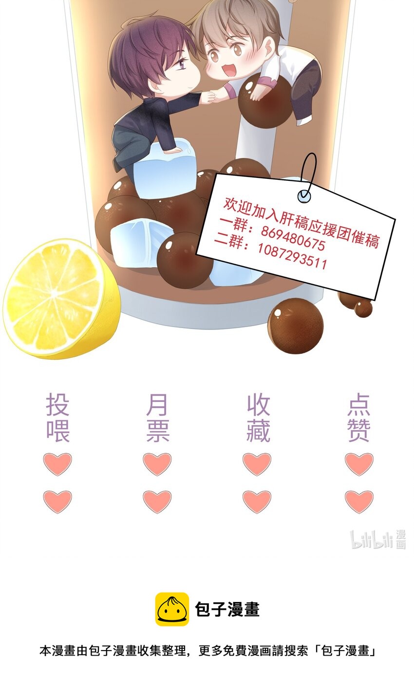 番外一路向希·342
