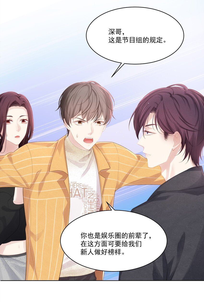 009 总之有点在意21