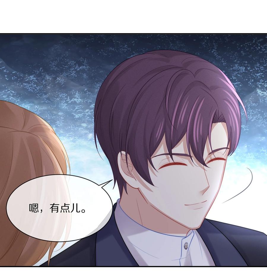 046 玩欲擒故纵呢？37