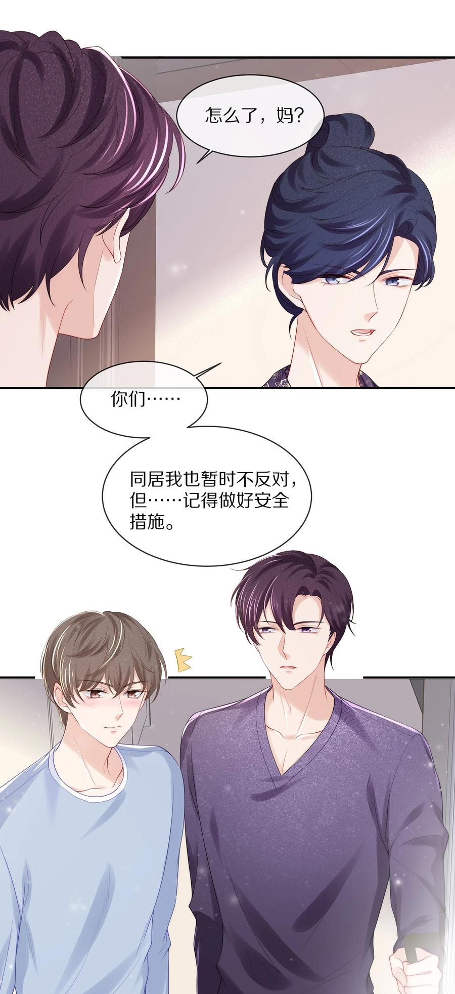 061 把昨晚没做完的事做了~25
