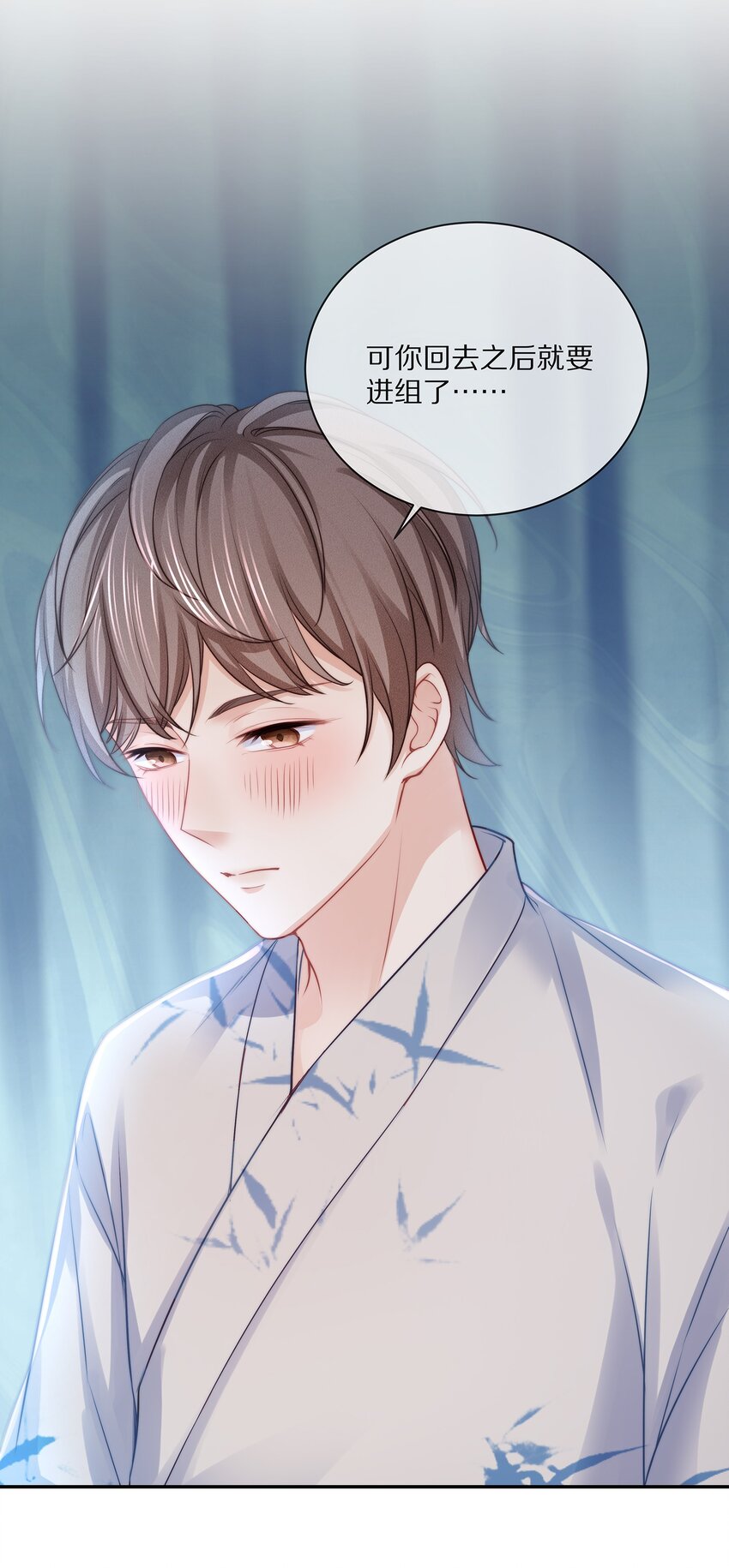 番外 一路向希·终24