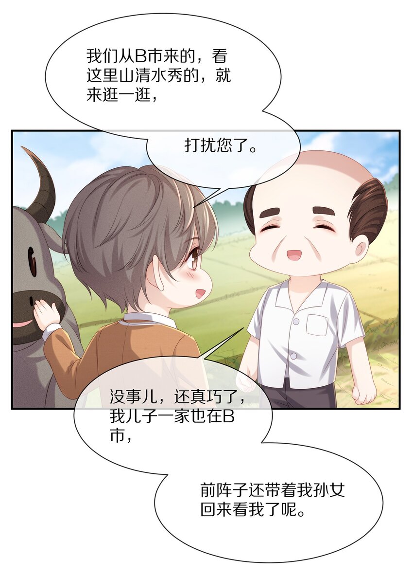 番外一路向希·终47