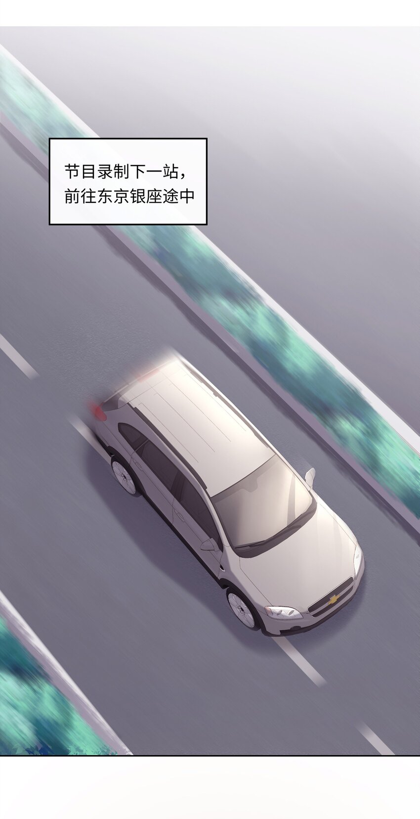 014 确实是心动的感觉2