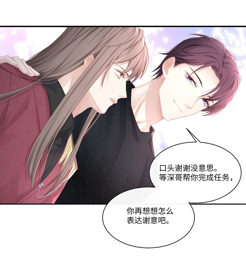 011 你真的过分可爱了25