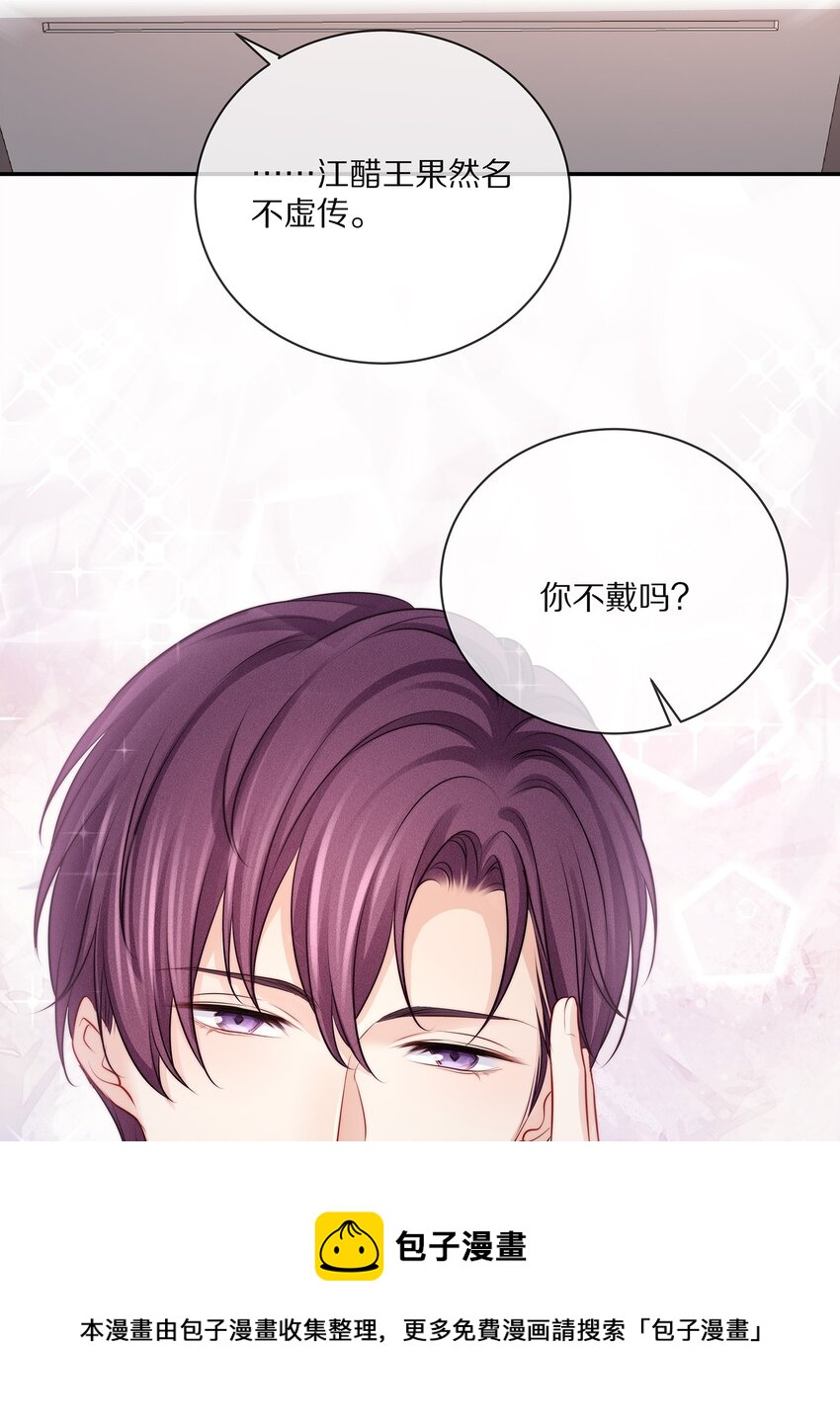 番外 一路向希·420