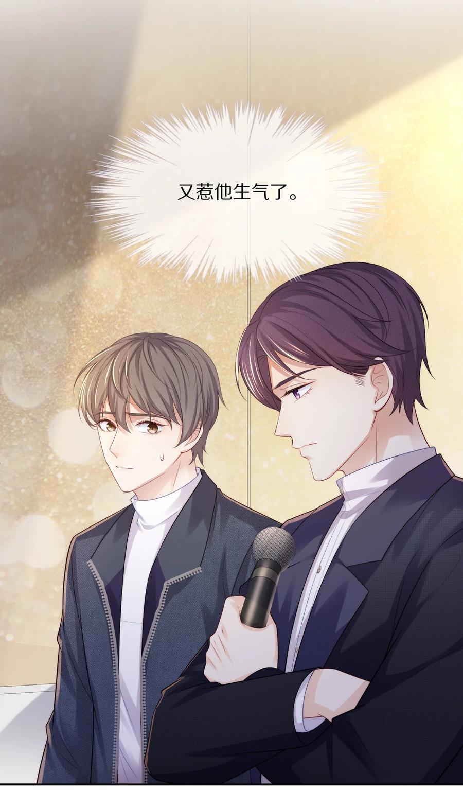 048 我还是无法放弃他13