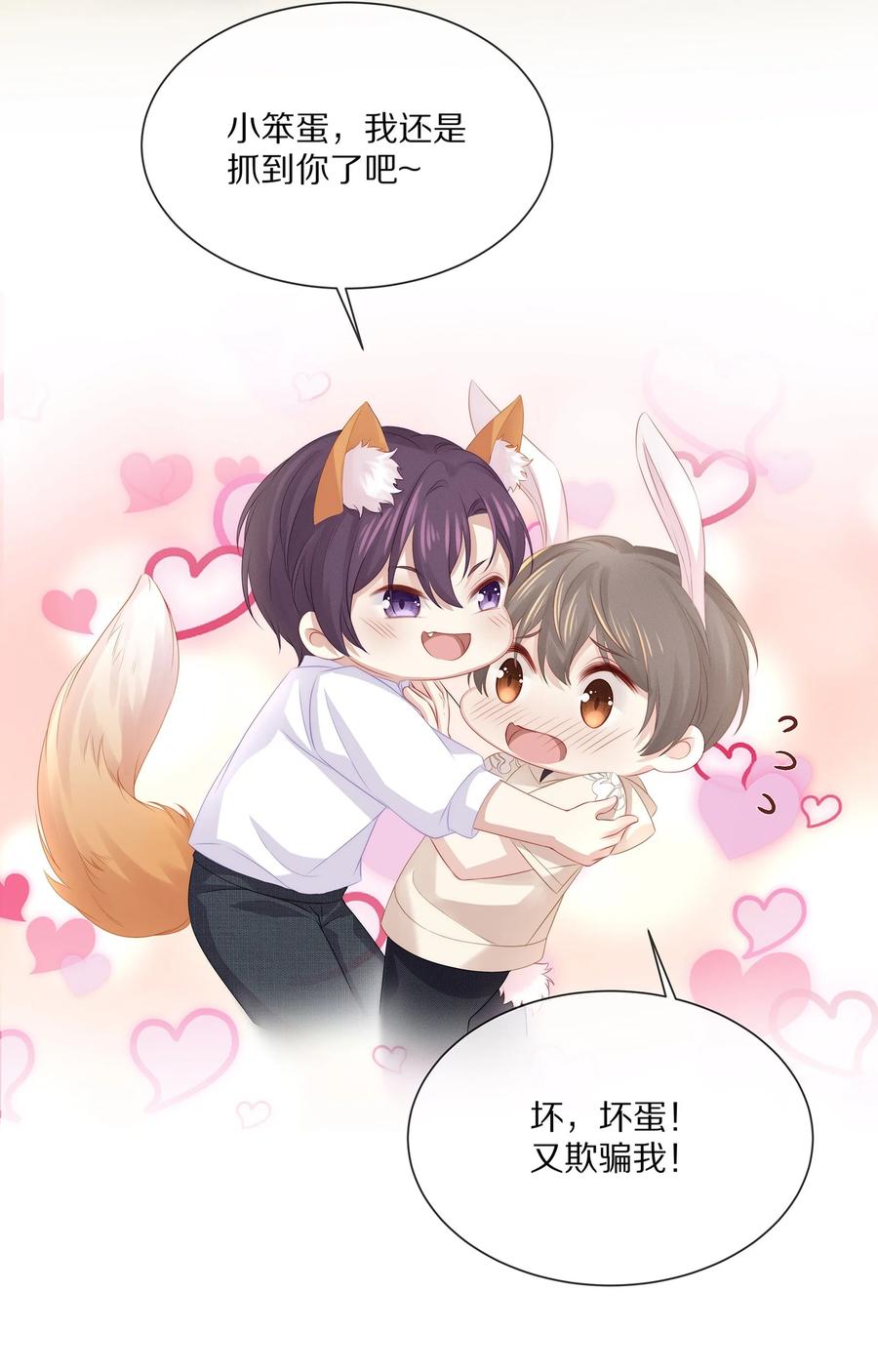 045 让你认可我47