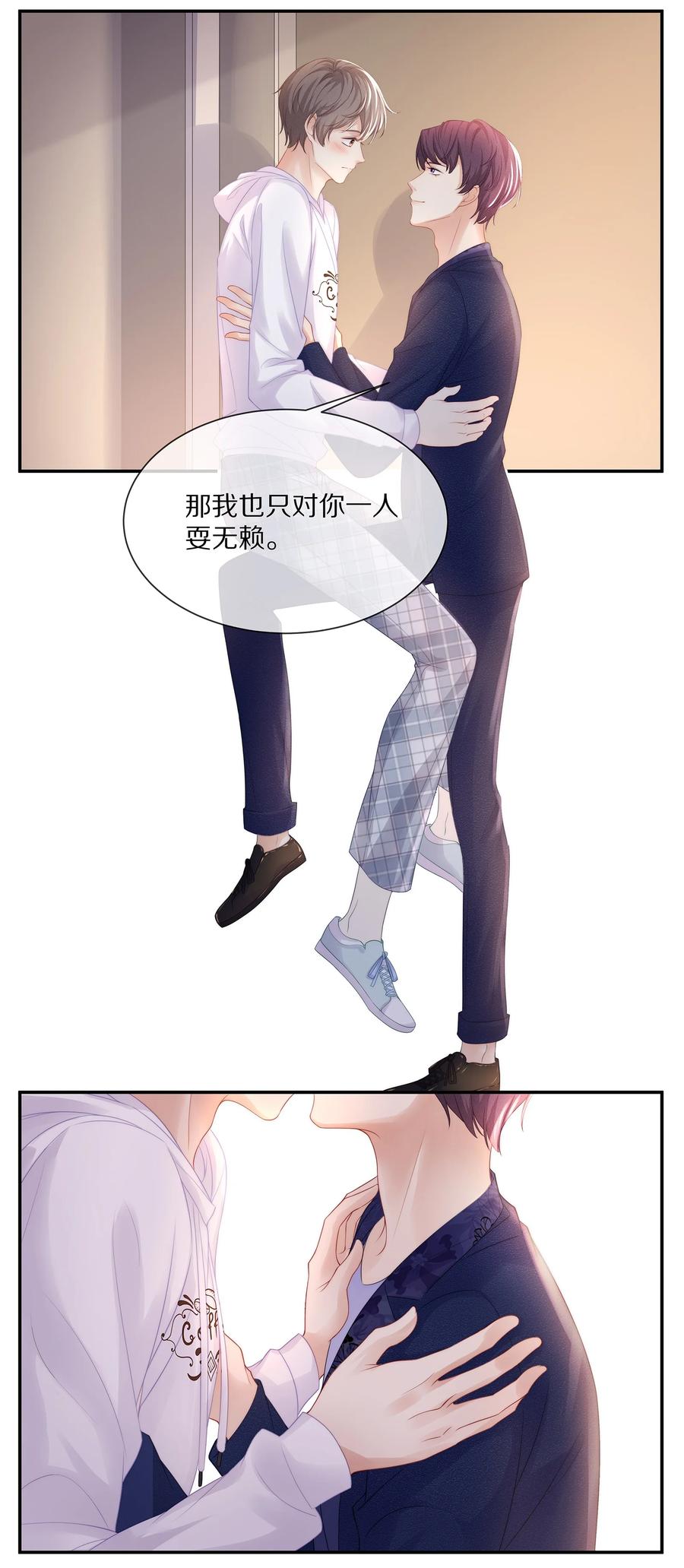 小说番外 试衣间play15