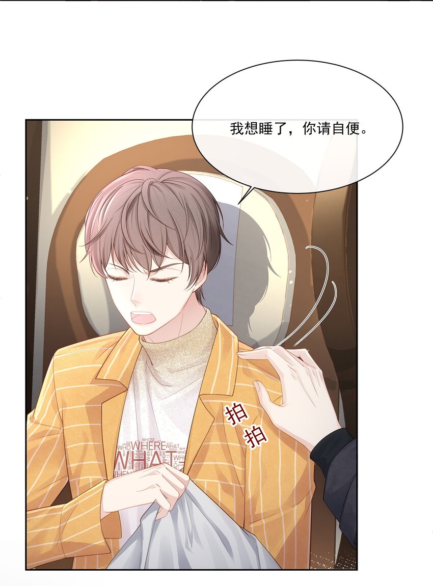 009 总之有点在意3