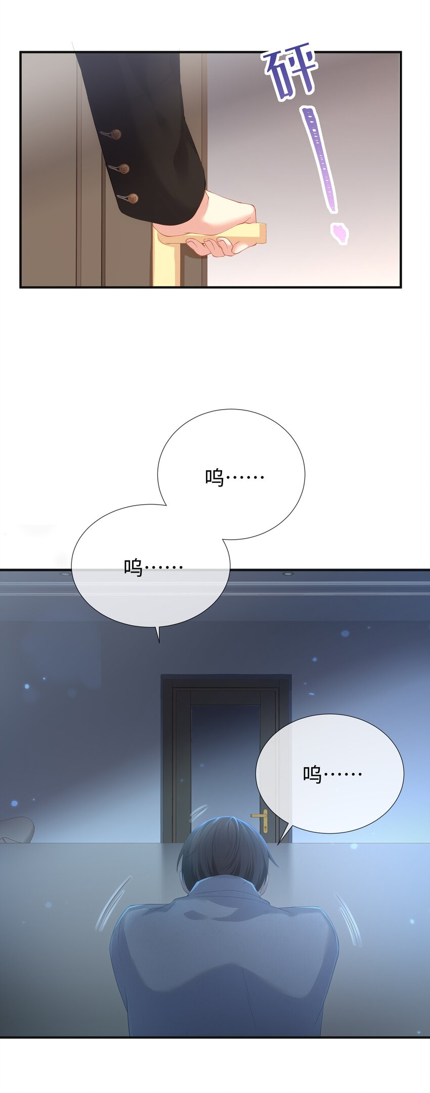 030 你还要我吗？24