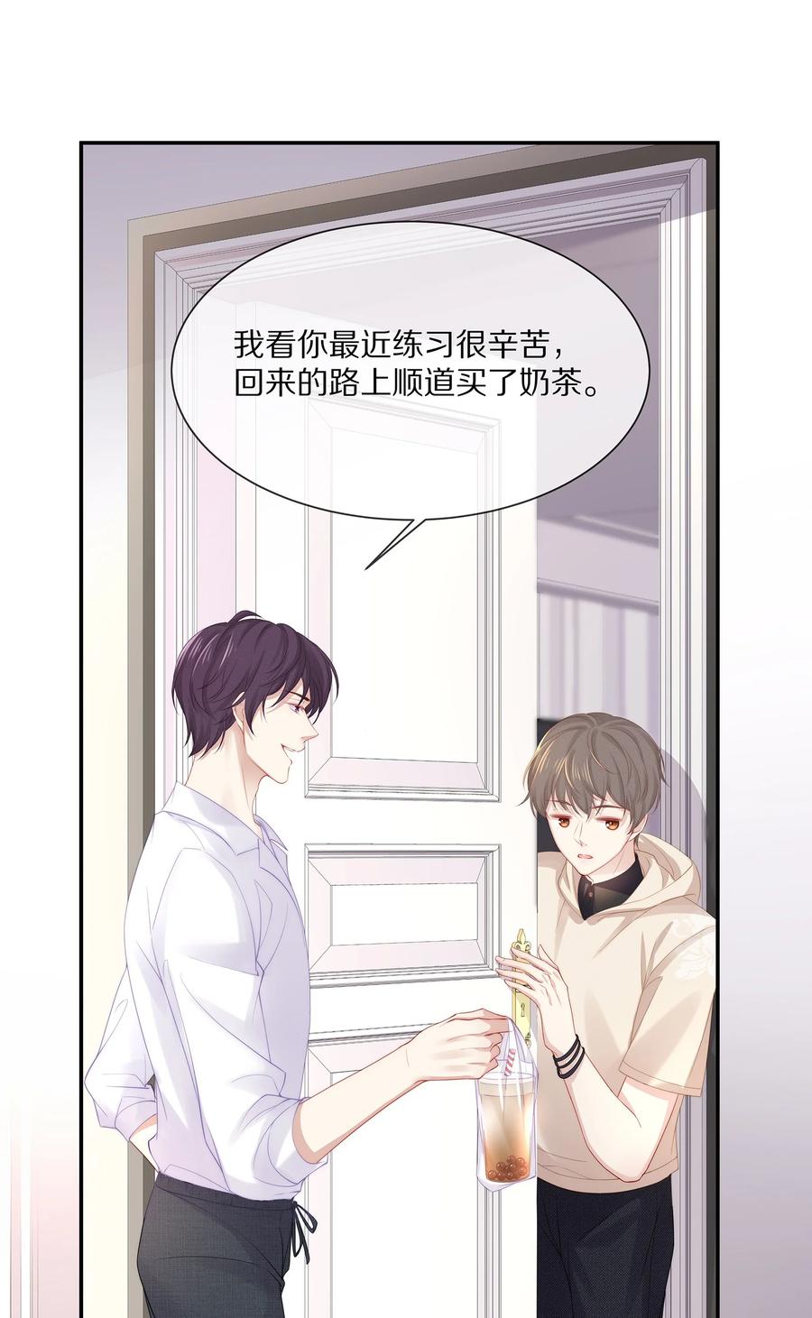 045 让你认可我37