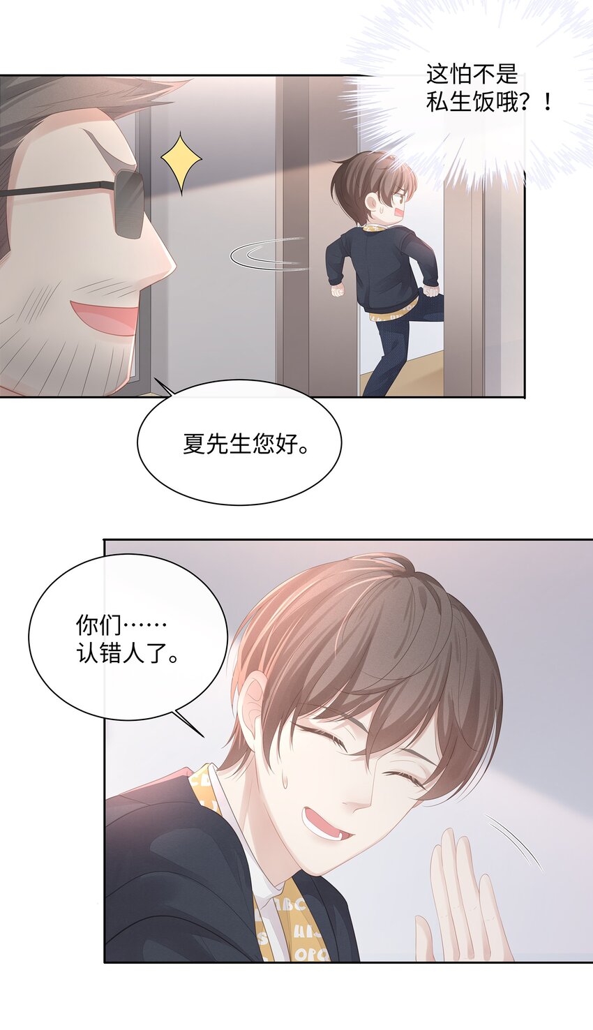 016 搬到你那里去住？！23