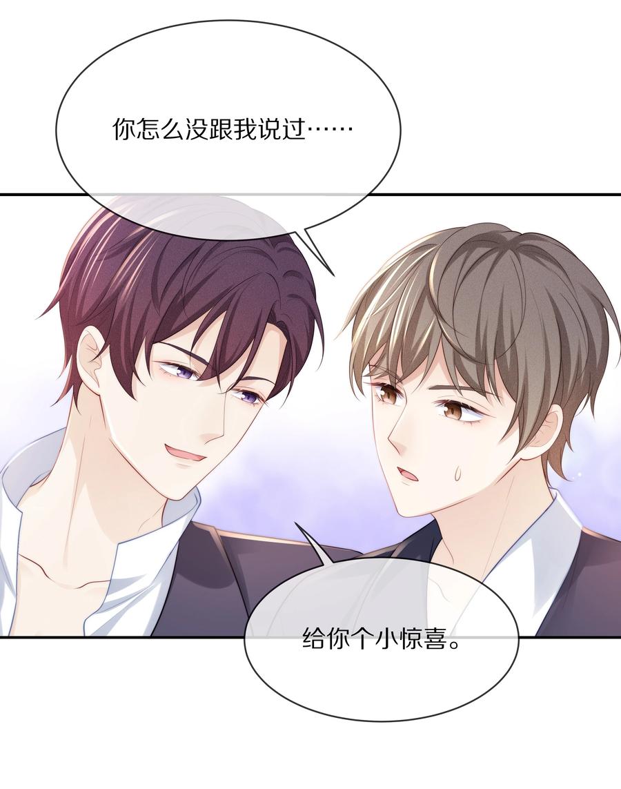 059 你男朋友养得起你19