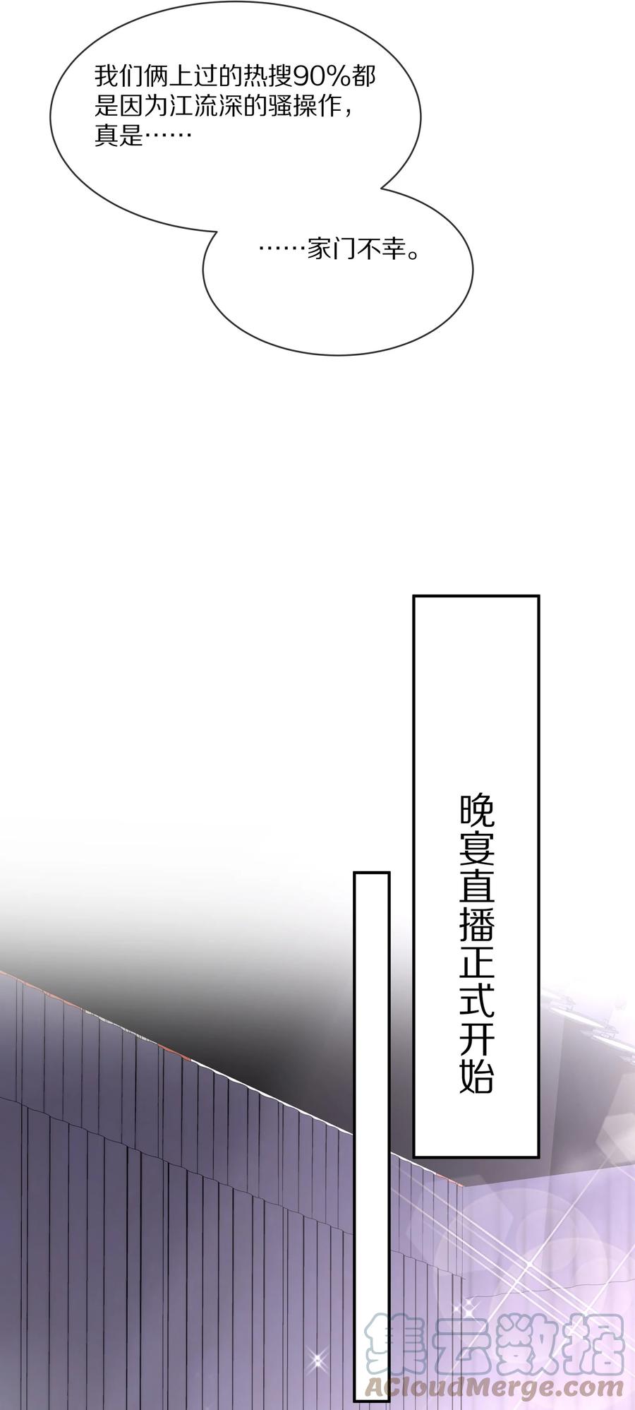 058 你不用为我忍着22