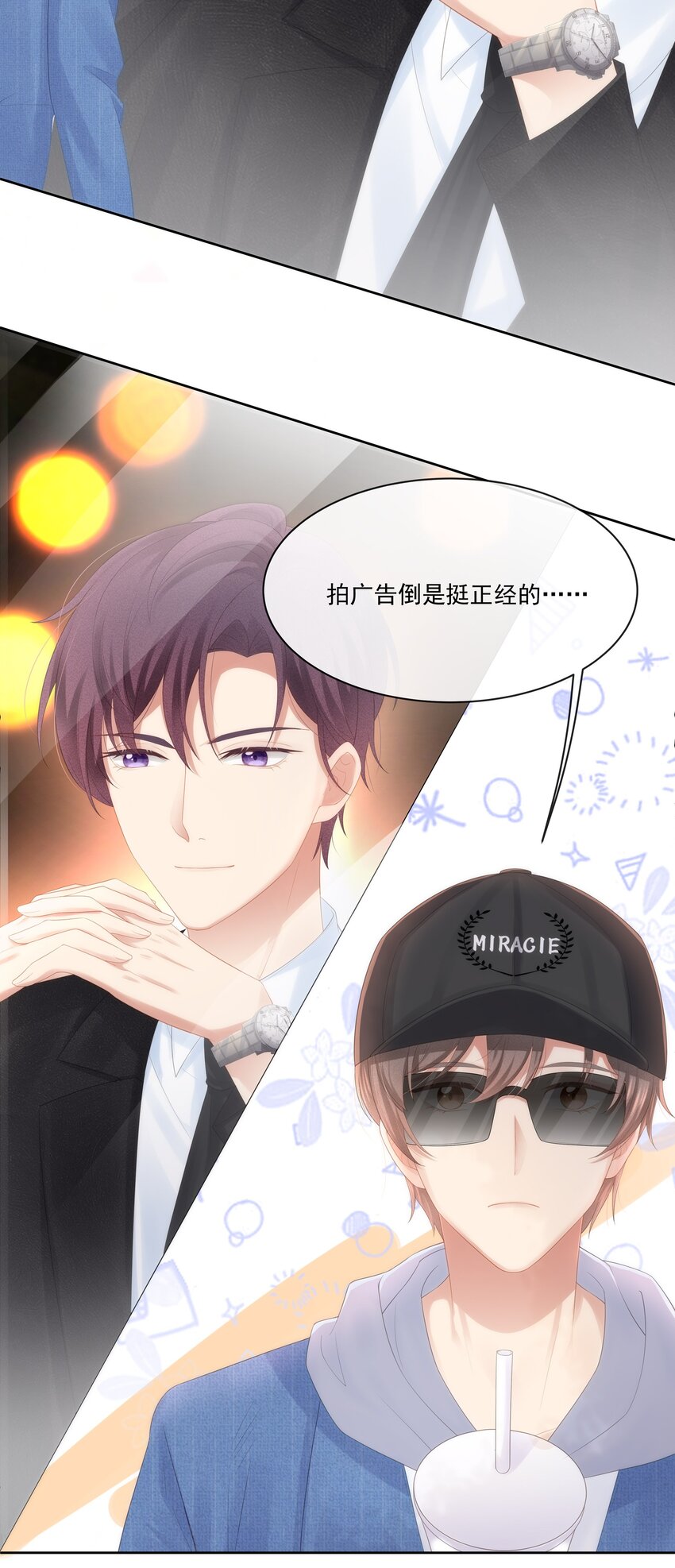 026 我就是相信他18