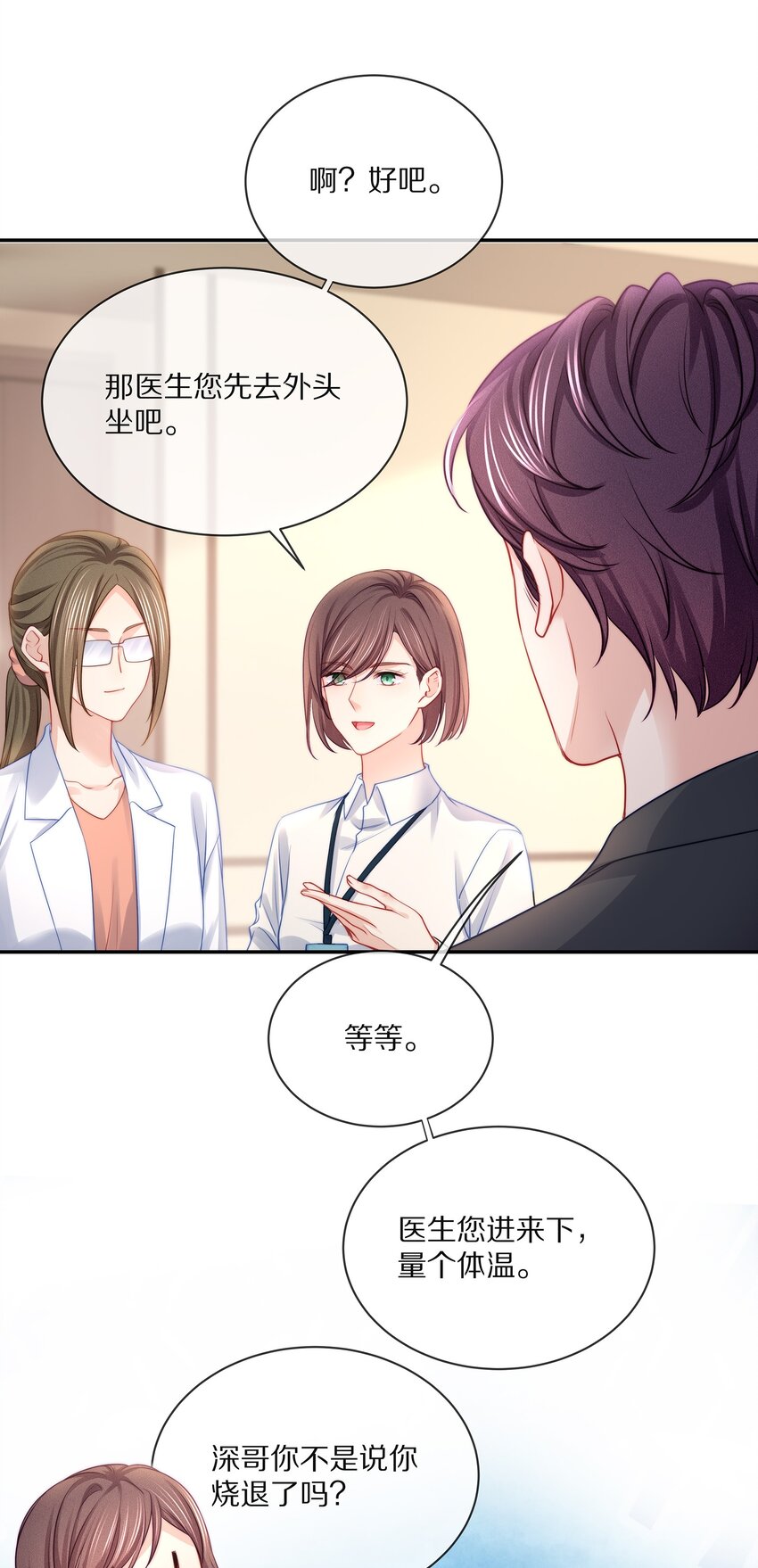 番外一路向希·终39