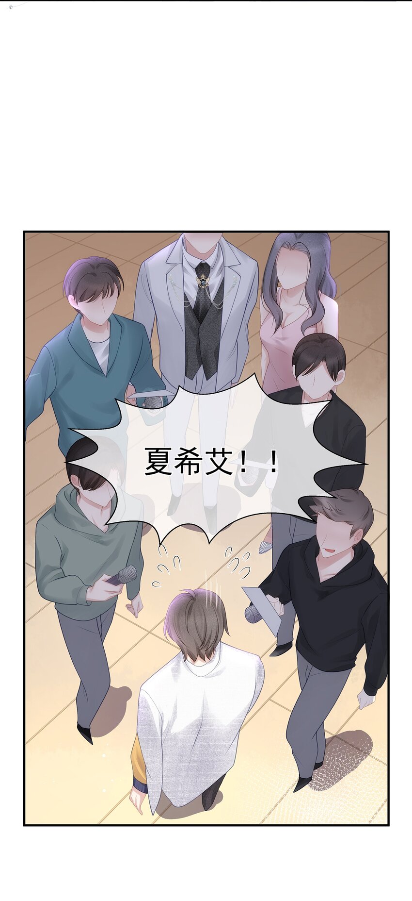 001 你也配得上我耍流氓？47
