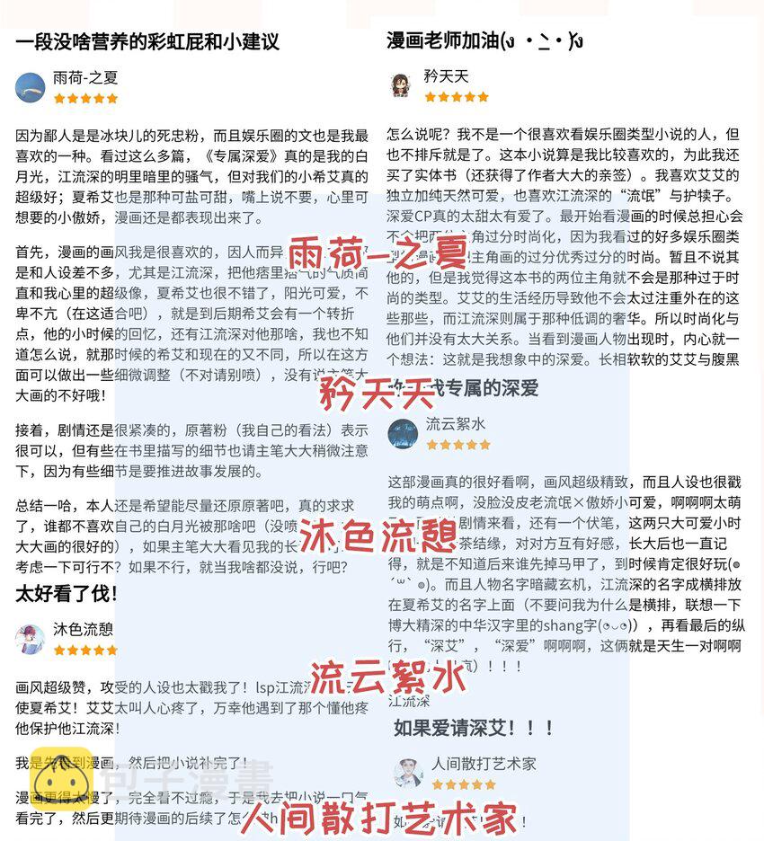 025 小朋友过分可爱了46